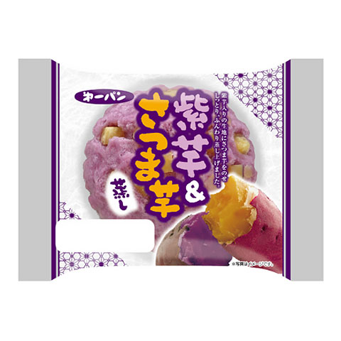 紫芋＆さつま芋蒸し