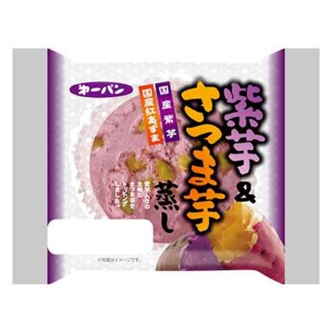 紫芋＆さつま芋蒸