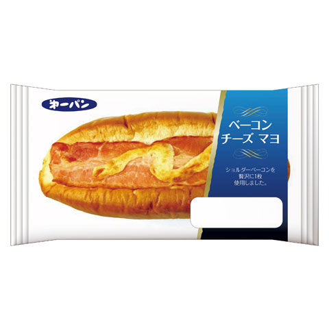 具材を味わう惣菜パンシリーズ-ベーコンチーズマヨ