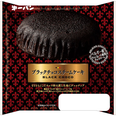 濃厚チョコ　シリーズ：ブラックチョコスチームケーキ