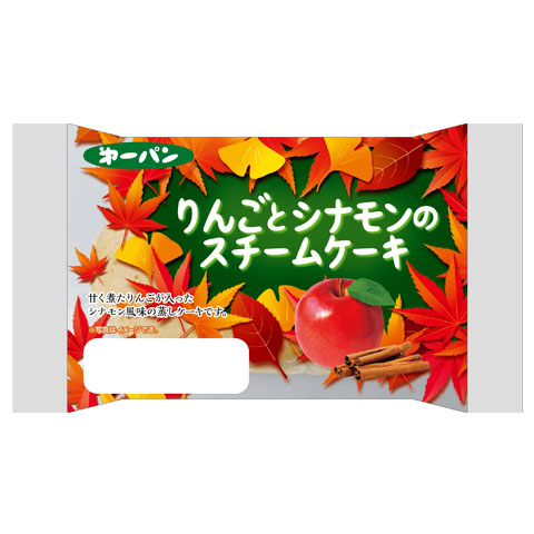 秋の味覚　シリーズ：りんごとシナモンのスチームケーキ