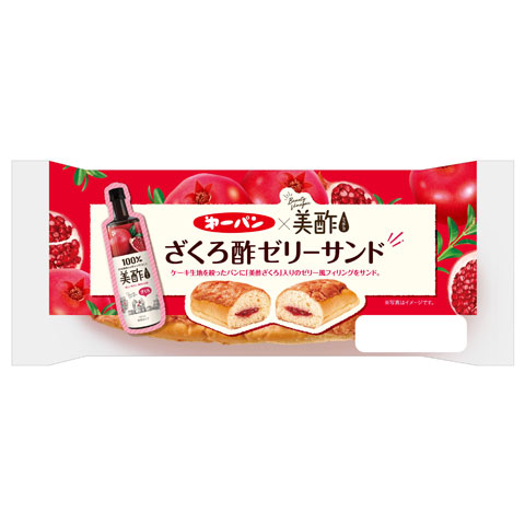 〝 美酢 〟 コラボシリーズ