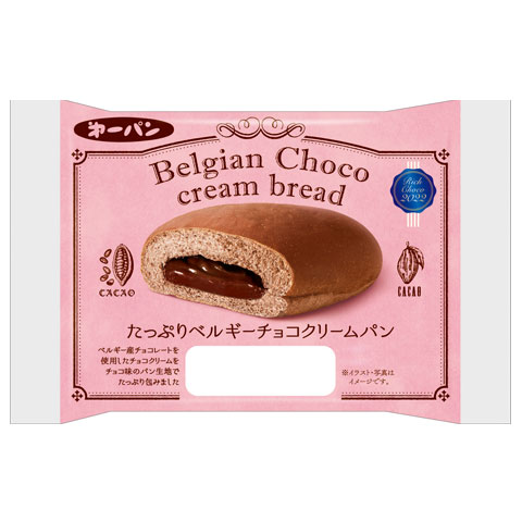 チョコ　シリーズ：たっぷりベルギーチョコクリームパン