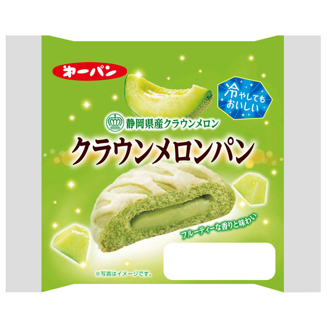 冷やしてもおいしい シリーズ