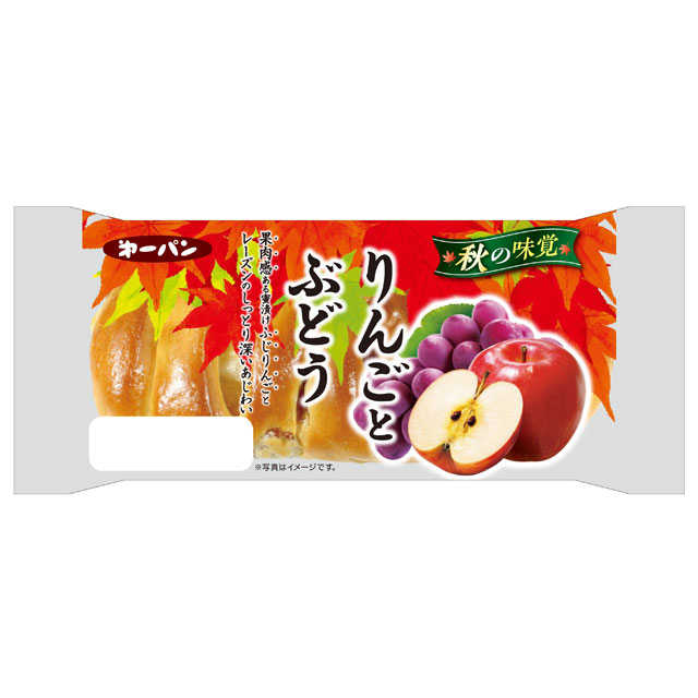 秋の味覚 シリーズ