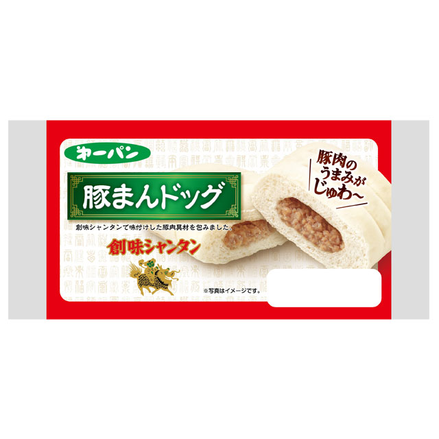 「創味シャンタン」コラボ シリーズ