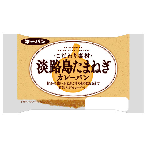 こだわりカレーパン シリーズ