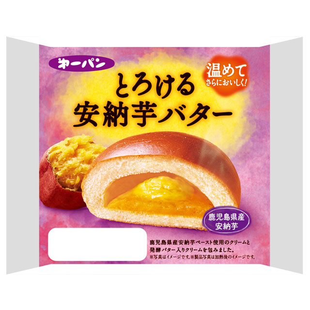 温めてもおいしい シリーズへ 温めてもおいしい シリーズ