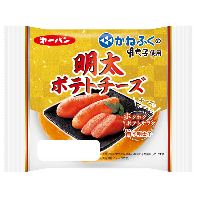 かねふく明太子 シリーズへ かねふく明太子 シリーズ