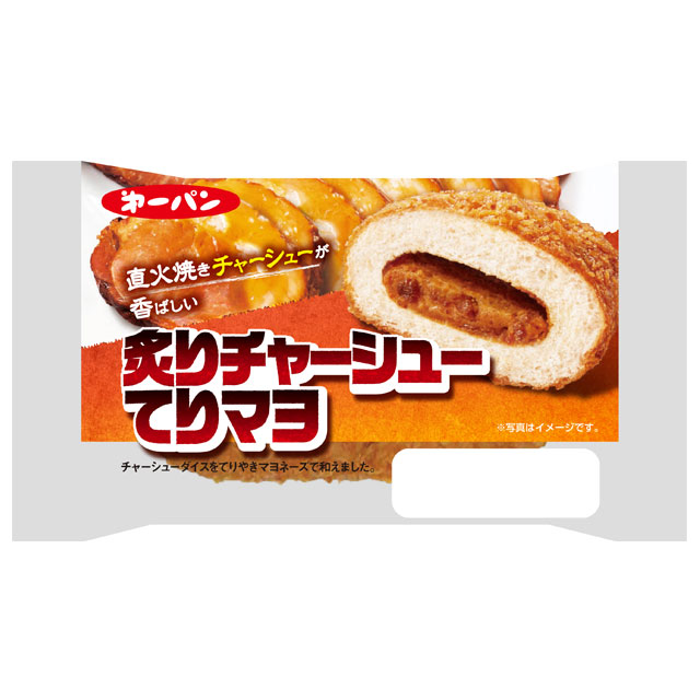 揚げ惣菜パン シリーズへ 揚げ惣菜パン シリーズ