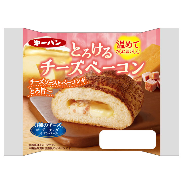 温めてもおいしい シリーズへ 温めてもおいしい シリーズ