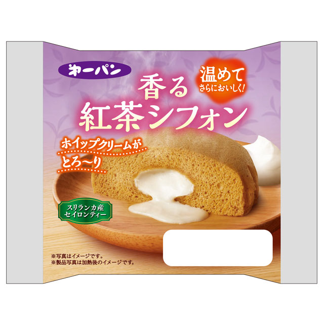 温めてもおいしい シリーズ:香る紅茶シフォン