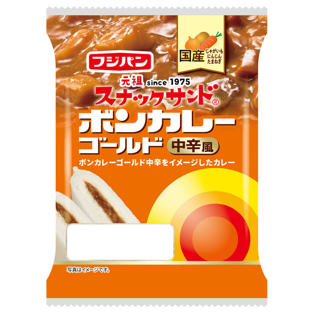 スナックサンド　ボンカレーゴールド中辛風