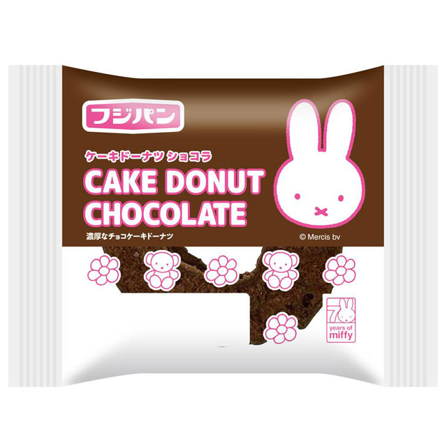 ミッフィーケーキドーナツ　ショコラ