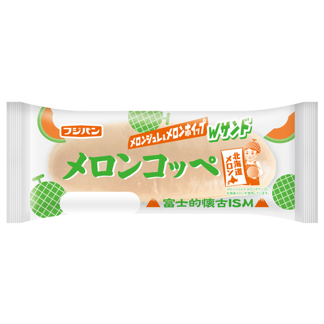 メロンコッペ