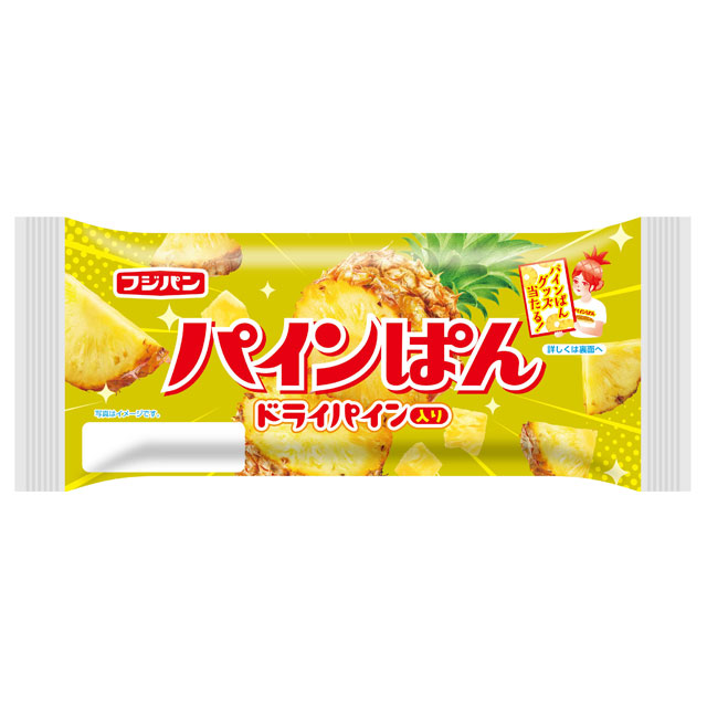 パインぱん