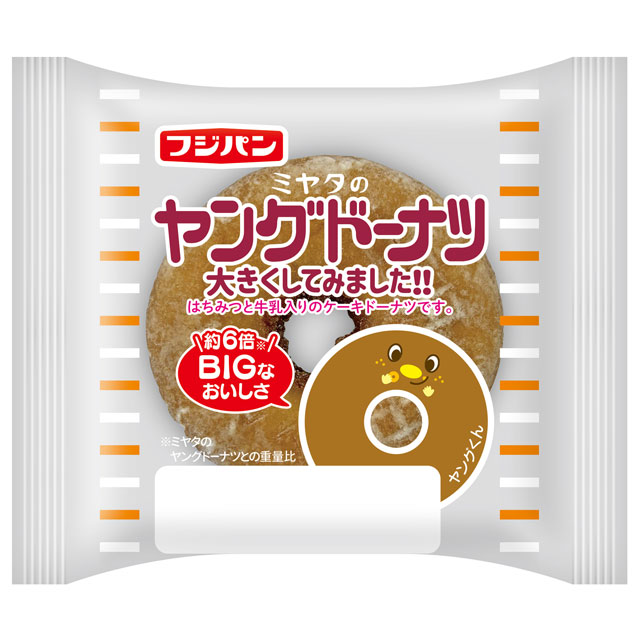 ヤングドーナツ大きくしてみました！！