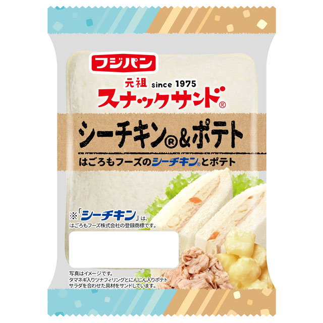 スナックサンド　シーチキン®＆ポテト