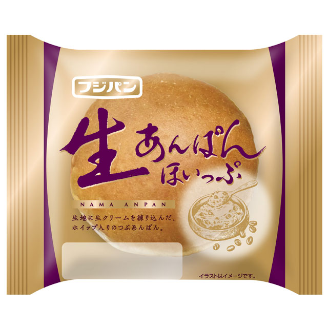 生あんぱん　ほいっぷ