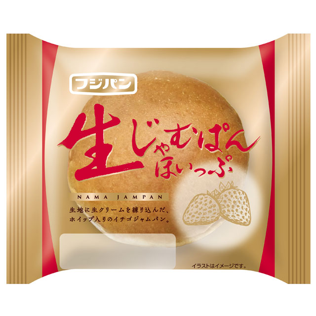 生じゃむぱん　ほいっぷ