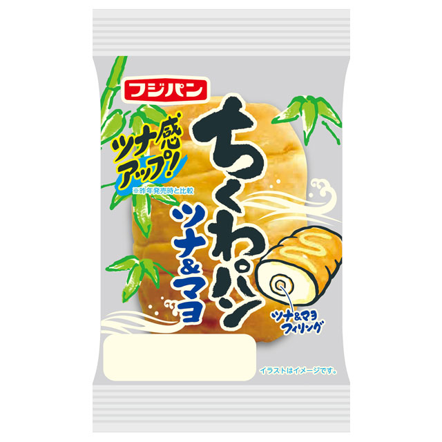 ちくわパン　ツナ＆マヨ