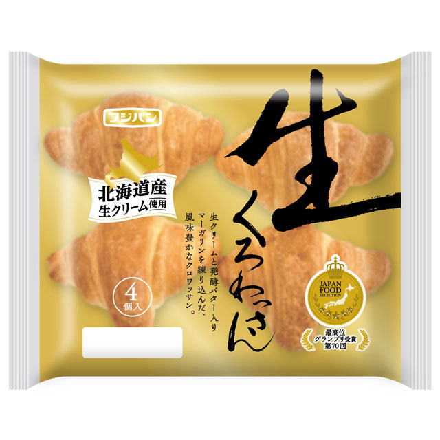 生くろわっさん