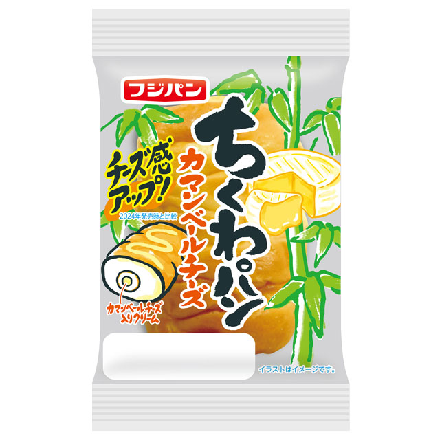 ちくわパン　カマンベールチーズ