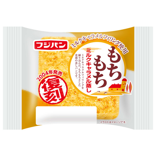 もちもちミルクキャラメル蒸し