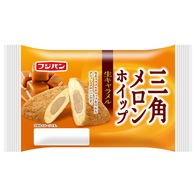 三角メロンホイップ　生キャラメル