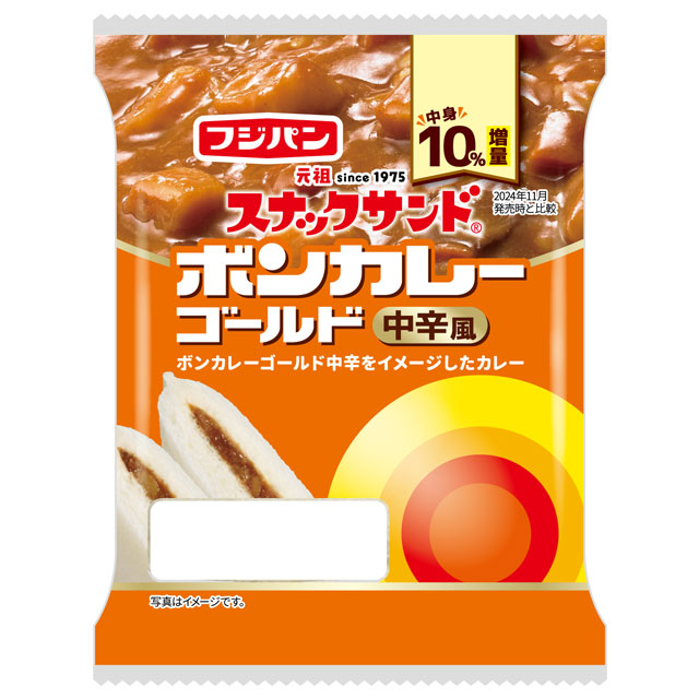 スナックサンド　ボンカレーゴールド中辛風