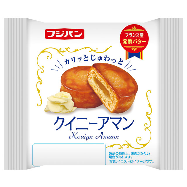 クイニーアマン