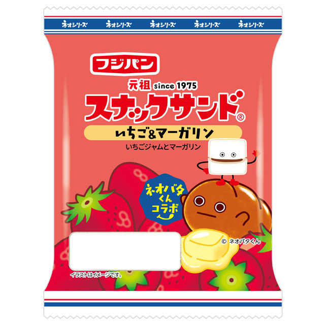 スナックサンド いちご&マーガリンへ スナックサンド いちご&マーガリン