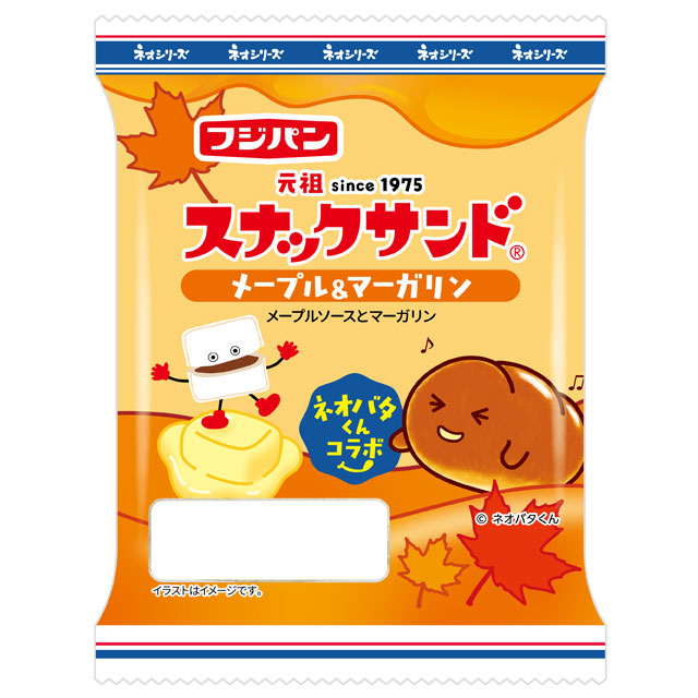 スナックサンド メープル&マーガリンへ スナックサンド メープル&マーガリン