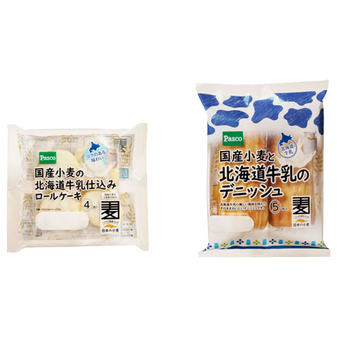 「国産小麦の北海道牛乳仕込みロールケーキ4個入」「国産小麦と北海道牛乳のデニッシュ5枚入」