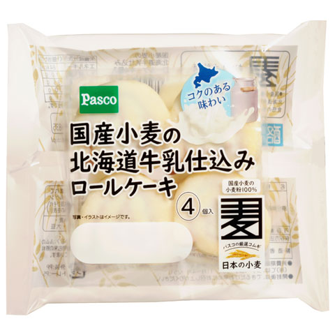 国産小麦の北海道牛乳仕込みロールケーキ4個入