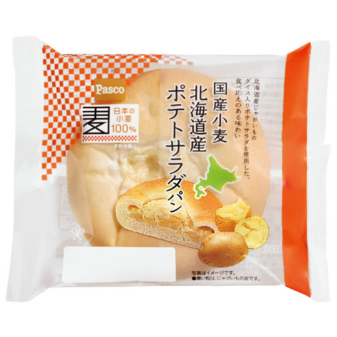 国産小麦 北海道産ポテトサラダパン