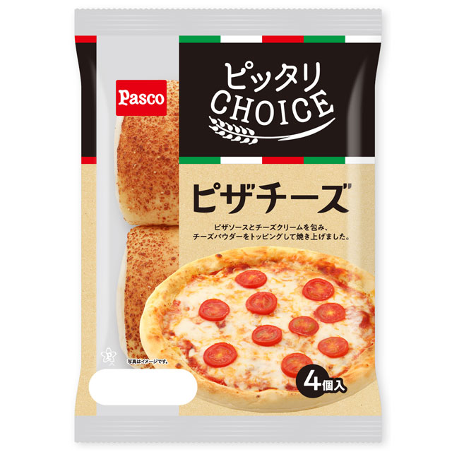 ピザチーズ4個入