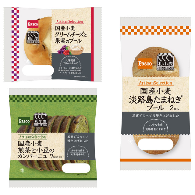 「クリームチーズ」や「たまねぎ」「煎茶」入りのバラエティ豊かな3アイテム