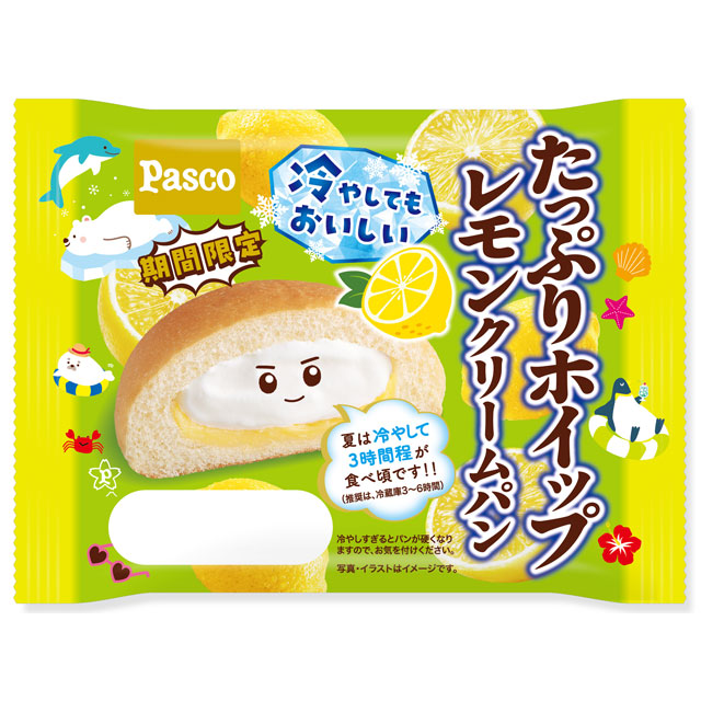 たっぷりホイップレモンクリームパン