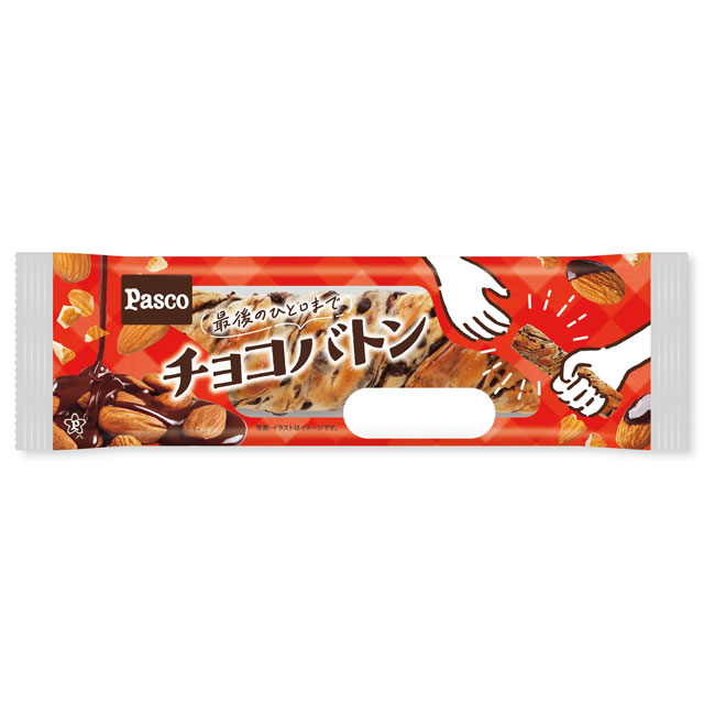 チョコバトン