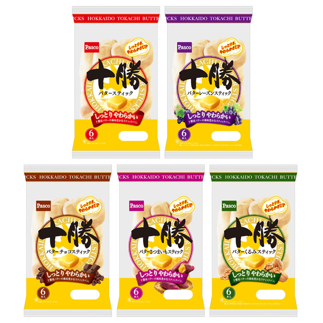 「十勝バタースティック」シリーズ