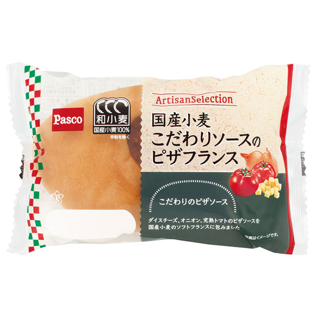 国産小麦 こだわりソースのピザフランス
