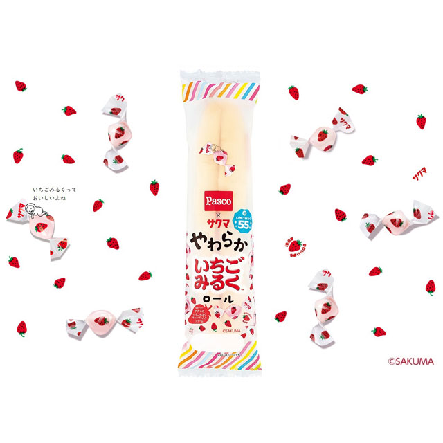 やわらかいちごみるくロール
