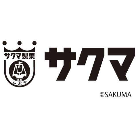 サクマ製菓株式会社