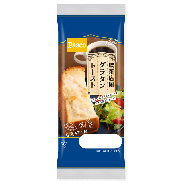 喫茶店風グラタントースト