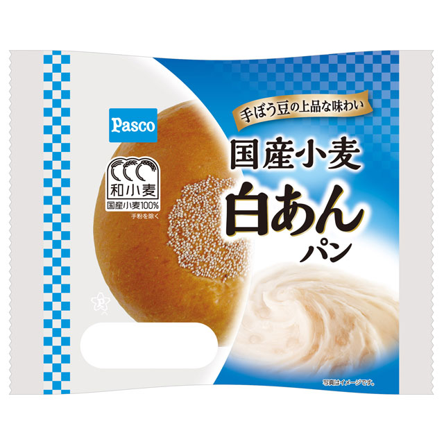 国産小麦 白あんパン