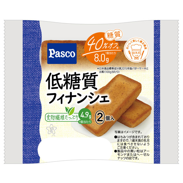 低糖質フィナンシェ 2個入 低糖質フィナンシェ 2個入