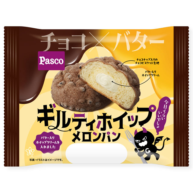 ギルティホイップメロンパン ギルティホイップメロンパン