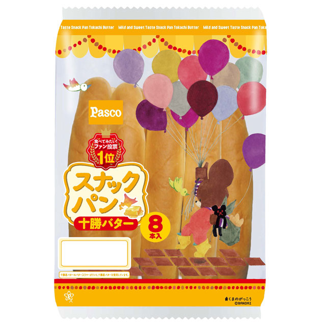 スナックパン 十勝バター 8本入 スナックパン 十勝バター 8本入