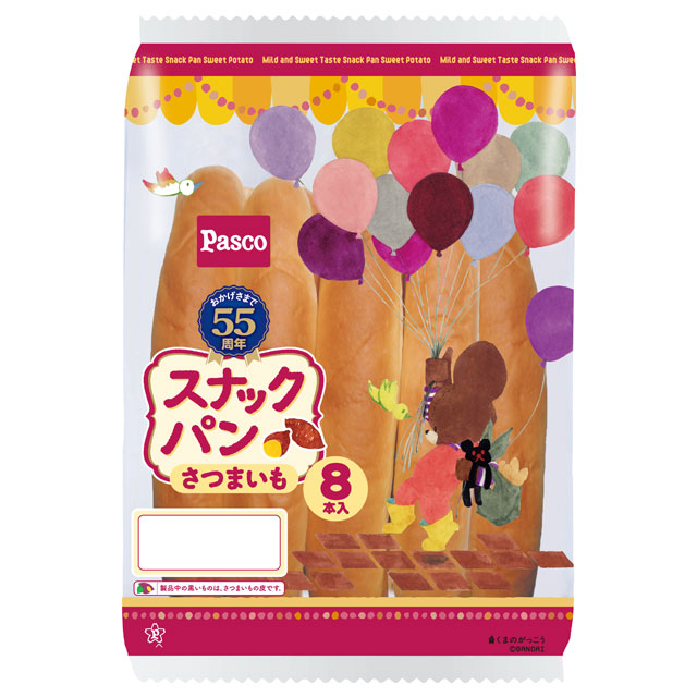 好評発売中(一部地域では販売していない場合があります):スナックパン さつまいも 8本入